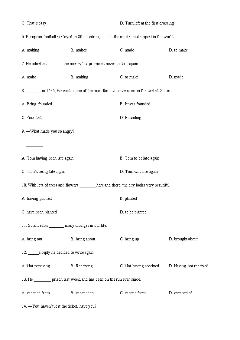 2022-2023学年广东省江门市新会第二中学高一下学期期中考试英语试题含答案02