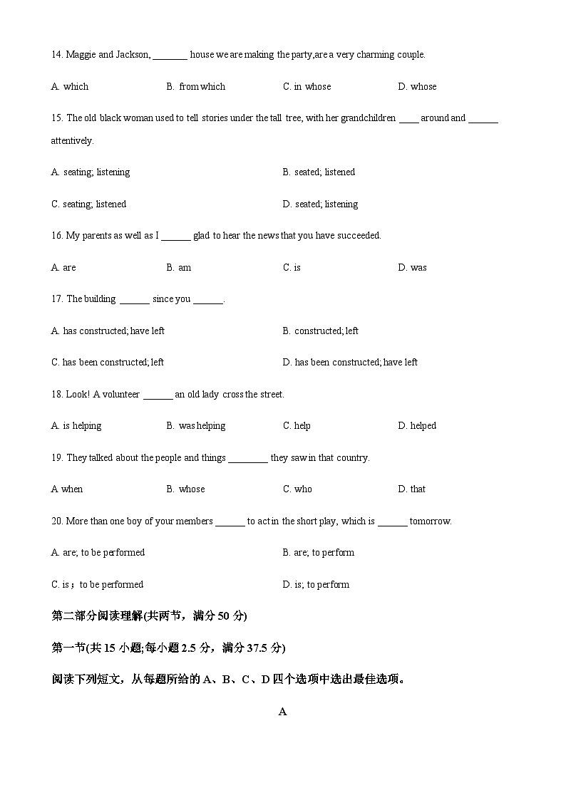 2022-2023学年广东省深圳市龙岗区龙城高级中学高一下学期期中考试英语试题含答案03