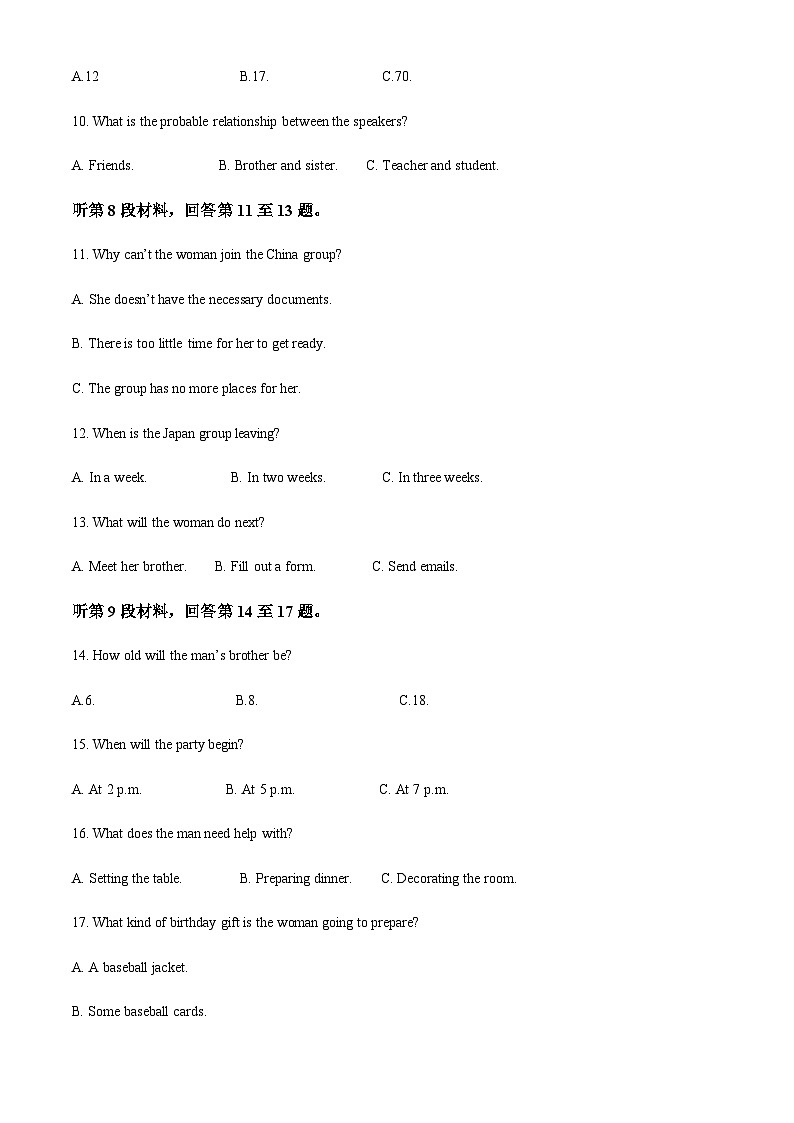 2022-2023学年广西示范性高中高一下学期4月期中联合调研测试英语试题含答案03