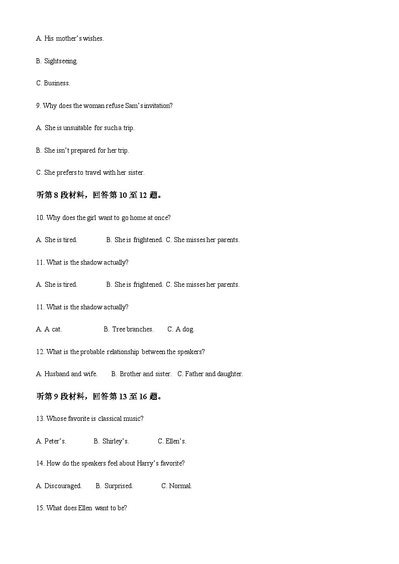 2022-2023学年河北省沧衡八校联盟高一下学期期中考试英语试题含答案03