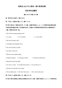 2022-2023学年湖南省株洲市炎陵县高一下学期4月期中英语试题含答案