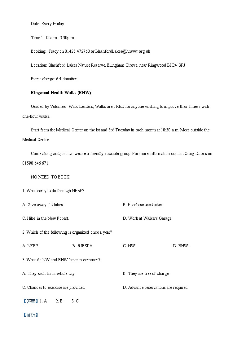 2022-2023学年江苏省南京市高一第二学期下学期期中校际联考英语试题含答案02