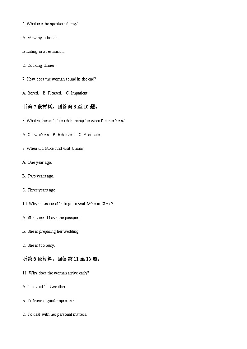 2022-2023学年江苏省徐州市高一下学期期中考试英语试卷含答案02