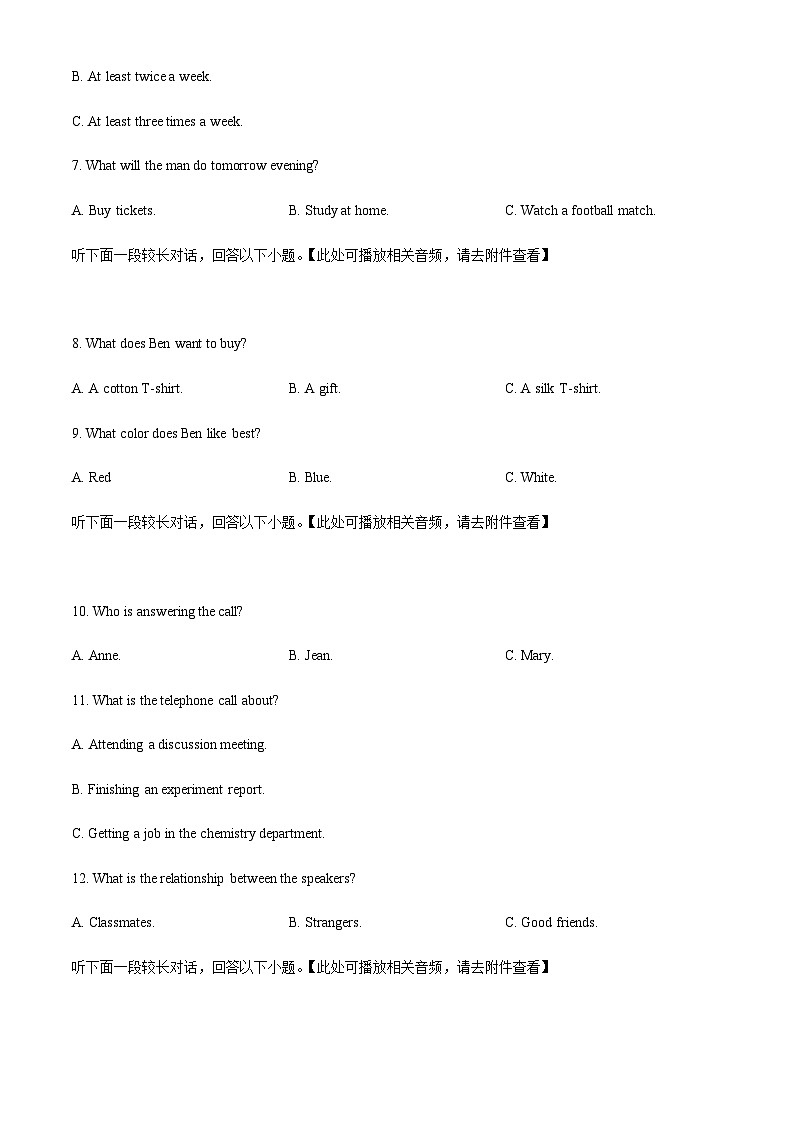 2022-2023学年江西省赣州市十六县二十校高一下学期期中联考英语试题含解析+听力03
