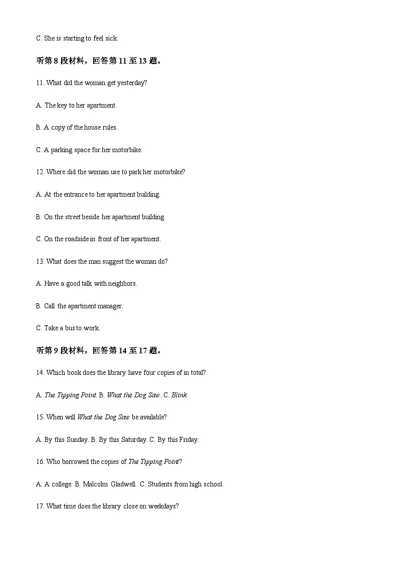 2022-2023学年山东省济南市、枣庄市高一下学期期中英语试题含答案+听力03