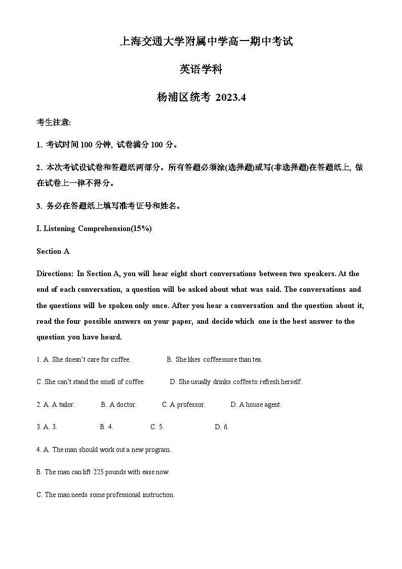 2022-2023学年上海交通大学附属中学高一下学期期中英语试卷含答案01