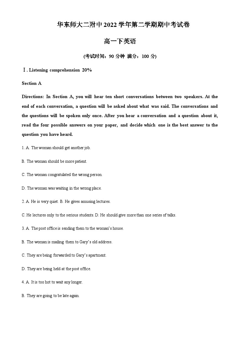 精品解析：上海市华东师范大学第二附属中学2022-2023学年高一下学期期中英语试卷（解析版）第1页