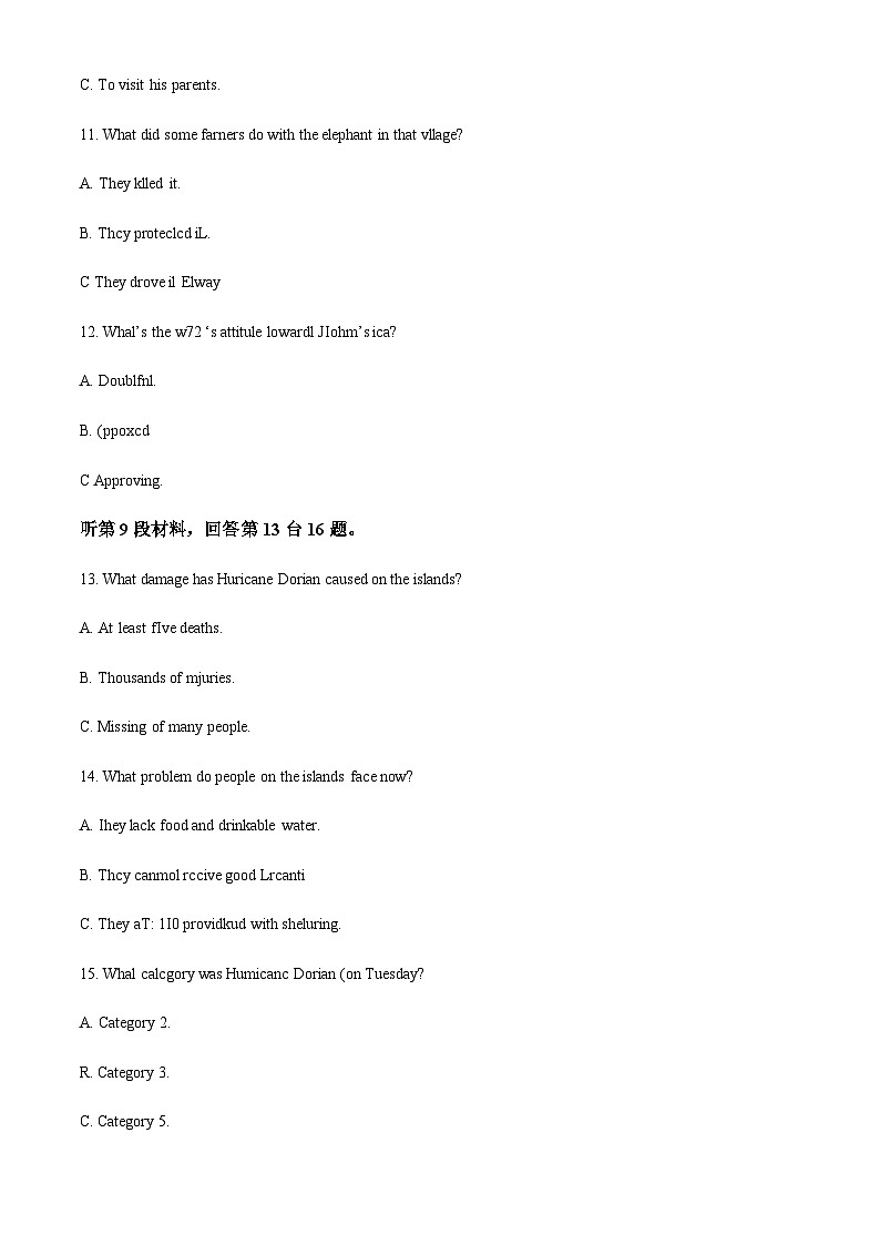 2022-2023学年四川省成都市第七中学高一下学期期中考试英语试题含答案+听力03