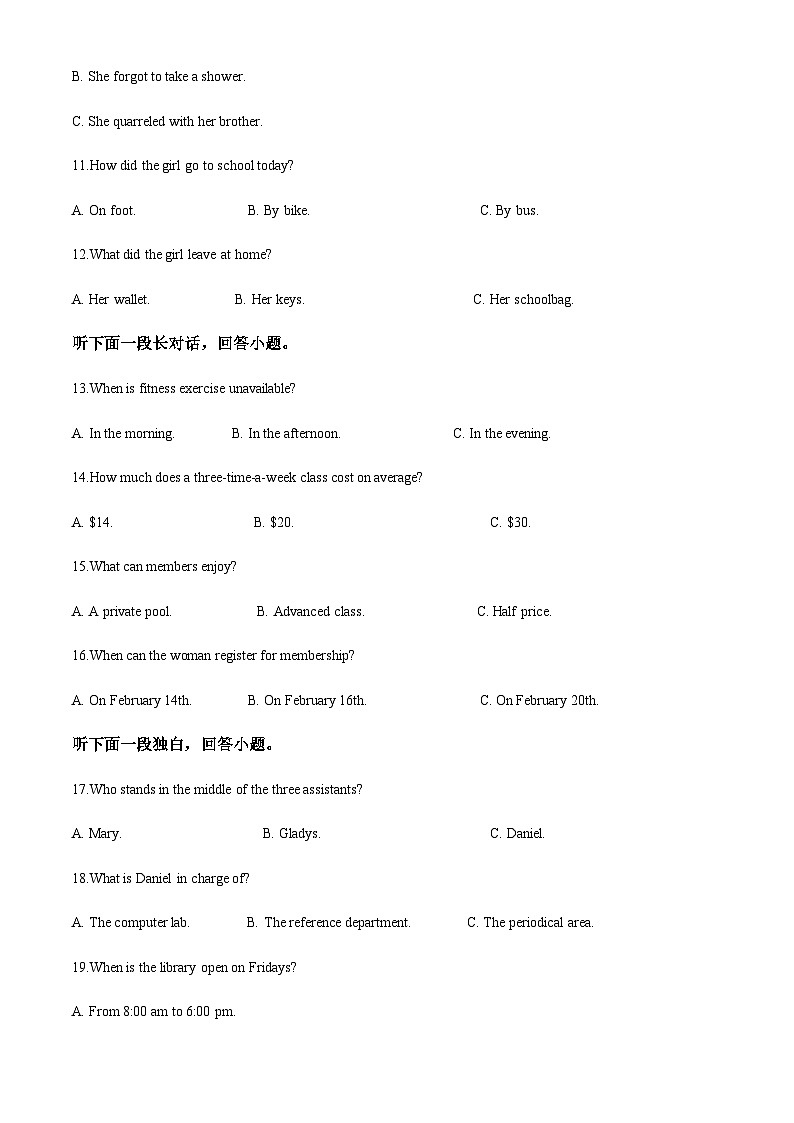 2022-2023学年四川省绵阳市南山中学实验学校高一下学期期中考试英语试题含答案03