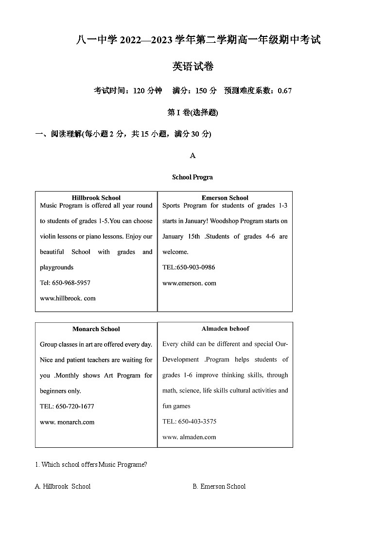 新疆生产建设兵团第二师八一中学2022-2023学年高一下学期期中考试英语试题（解析版）第1页
