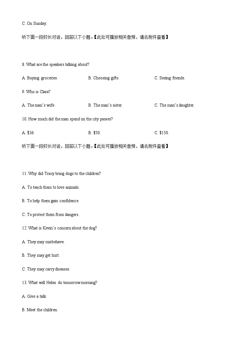 2022-2023学年四川省宜宾市珙县珙县中学校高一下学期5月期中英语试题含答案+听力03