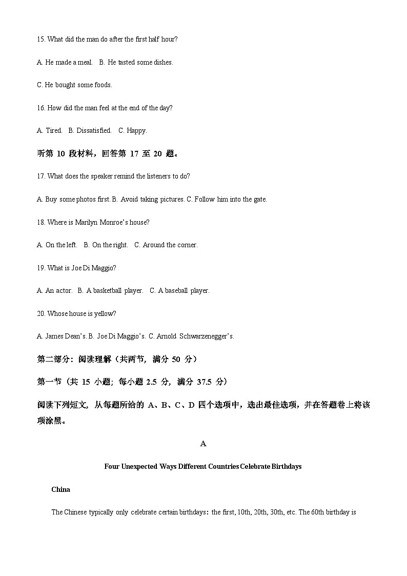 2022-2023学年浙江省金华市曙光学校高一下学期4月期中英语试题含答案03