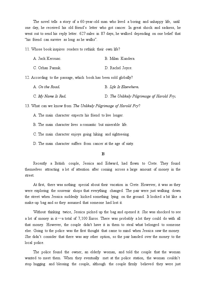 2023-2024学年广东省东莞市名校高一下学期期中考试英语试卷含答案03