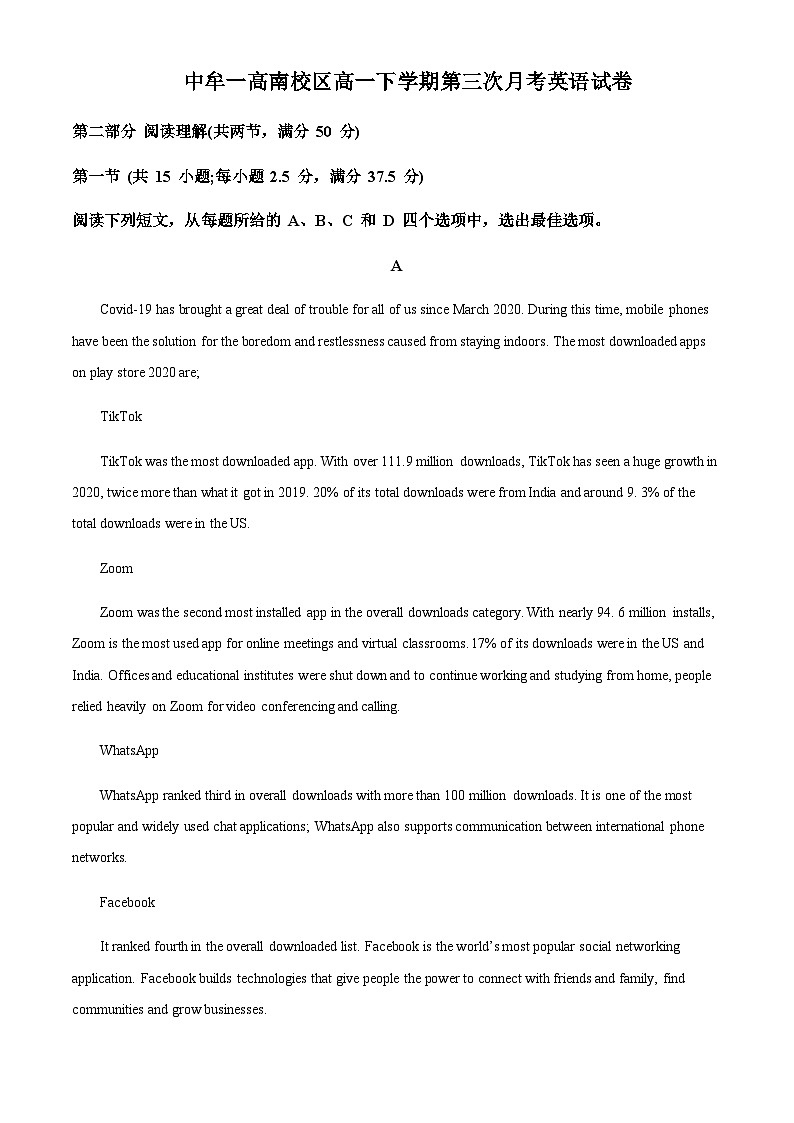 2022-2023学年河南省中牟县第一高级中学高一下学期第三次月考英语试题含答案01