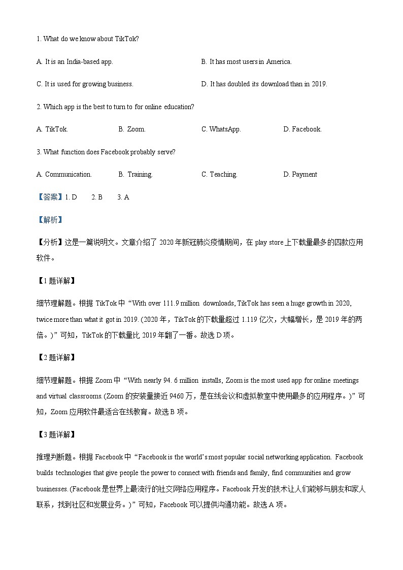 2022-2023学年河南省中牟县第一高级中学高一下学期第三次月考英语试题含答案02