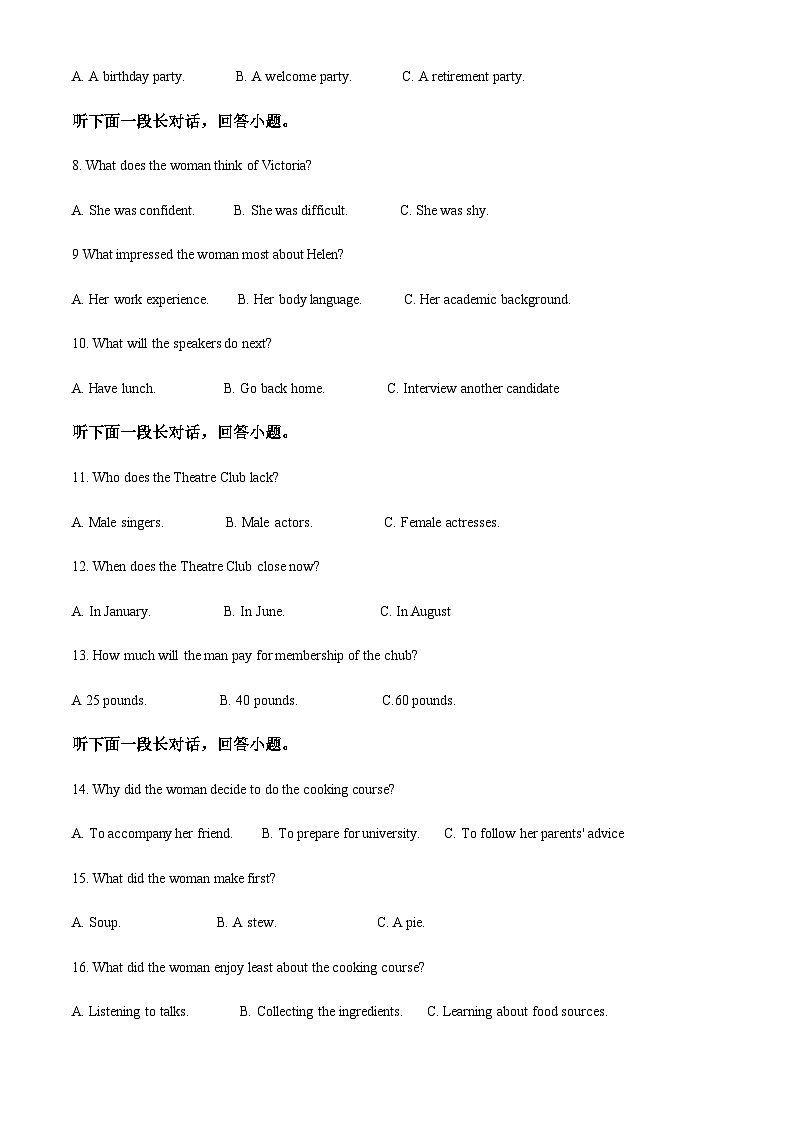 精品解析：河南大学附属中学2022~2023学年高一下学期第一次月考英语试题（解析版）第2页