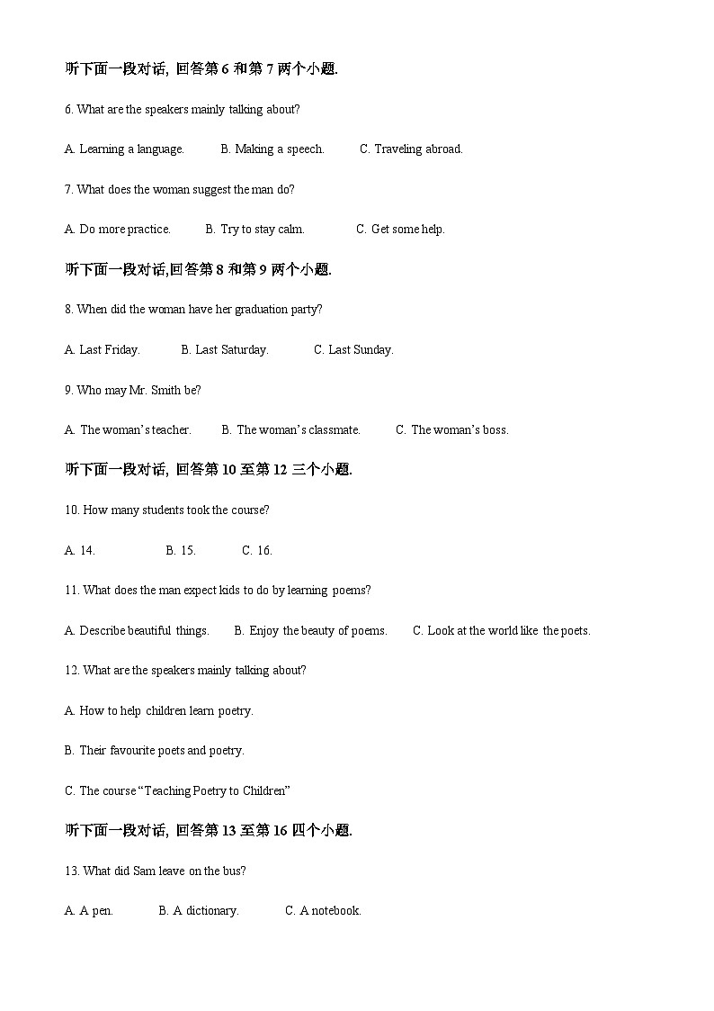 精品解析：辽宁省东北师范大学连山实验高中2022-2023学年高一下学期4月月考考试英语试题（解析版）第2页