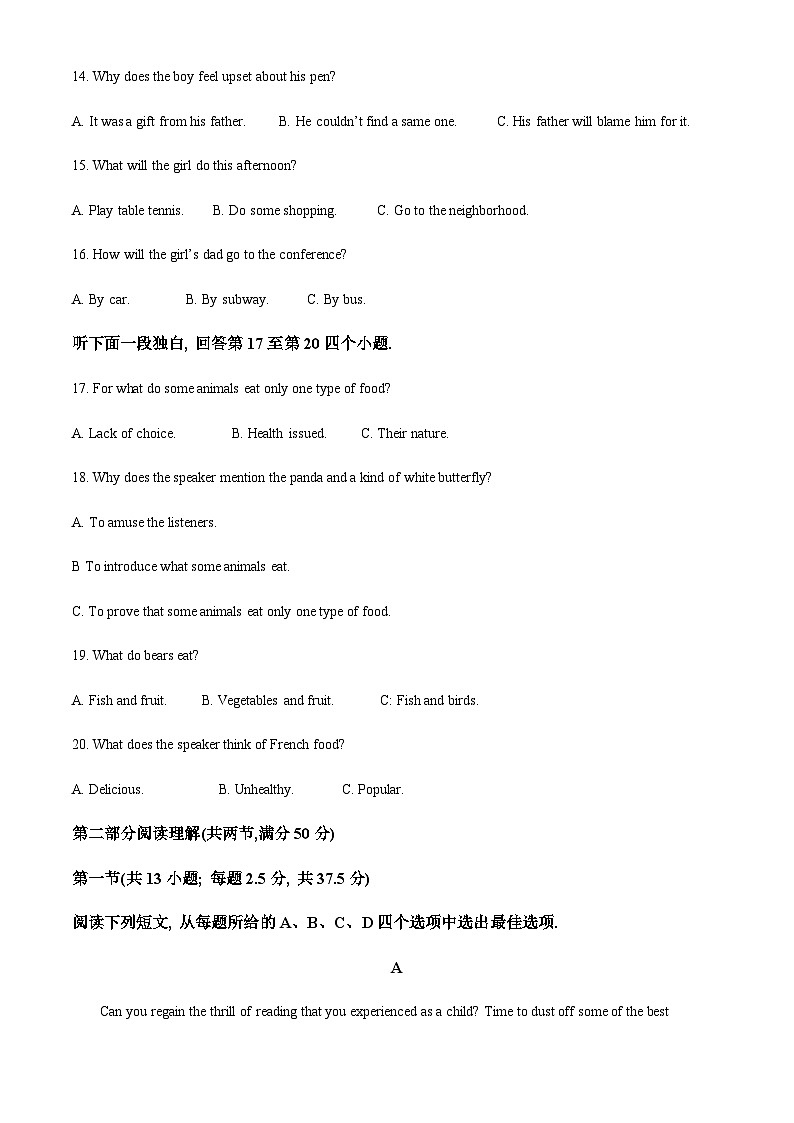 精品解析：辽宁省东北师范大学连山实验高中2022-2023学年高一下学期4月月考考试英语试题（解析版）第3页
