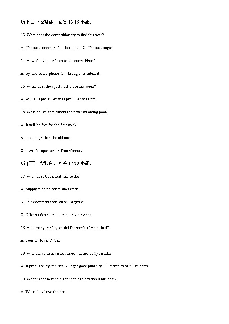 江苏省徐州市沛县2022-2023学年高一下学期3月月考英语试题（解析版）第3页