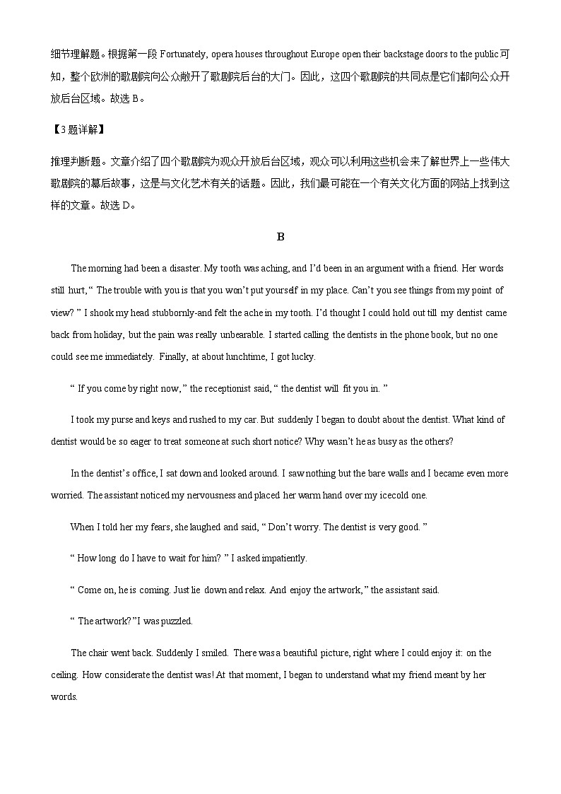 2022-2023学年新疆石河子第一中学高一下学期5月月考英语试题含答案03