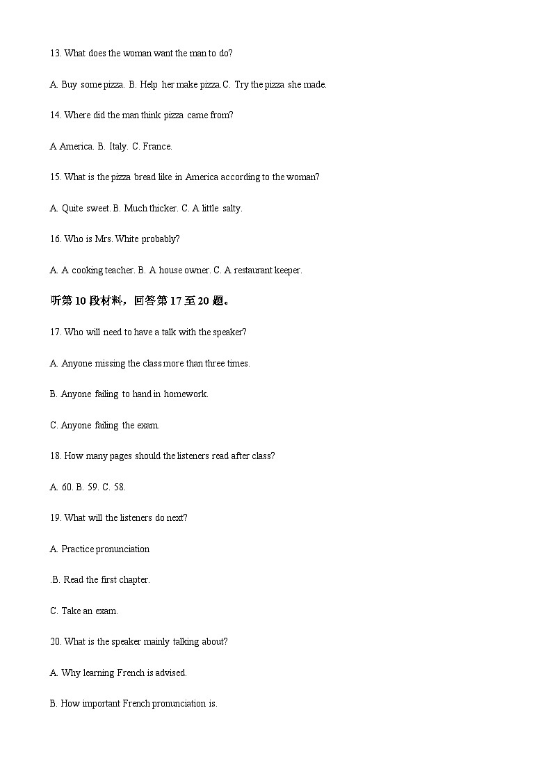 2022-2023学年云南省景东彝族自治县第一中学高一下学期第一次月考英语试题含答案03