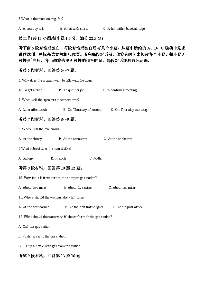 2022-2023学年云南省昆明师范专科学校附属中学高一下学期4月月考英语试题含答案02