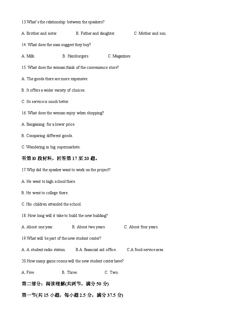 2022-2023学年云南省昆明师范专科学校附属中学高一下学期4月月考英语试题含答案03