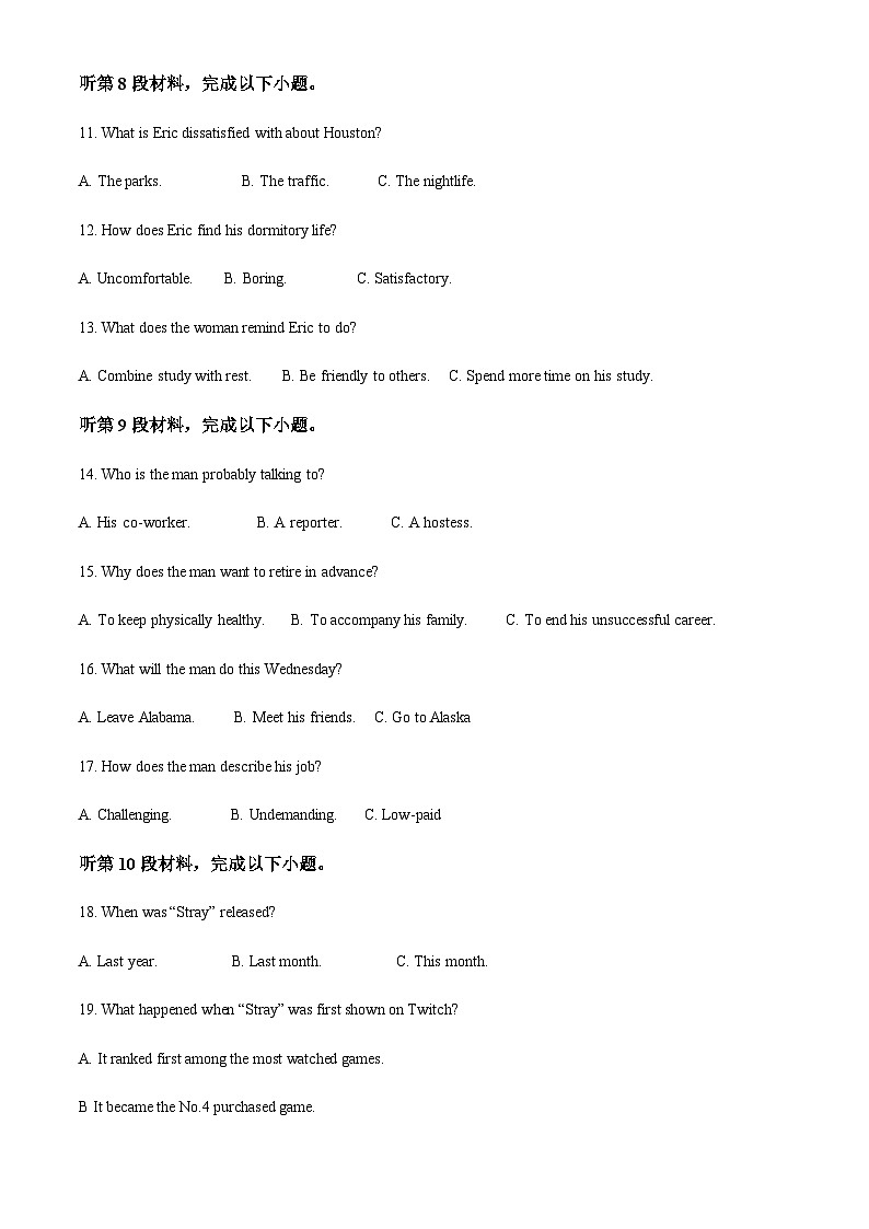 云南省开远市第一中学校2022-2023学年高一下学期4月月考英语试题（解析版）第3页