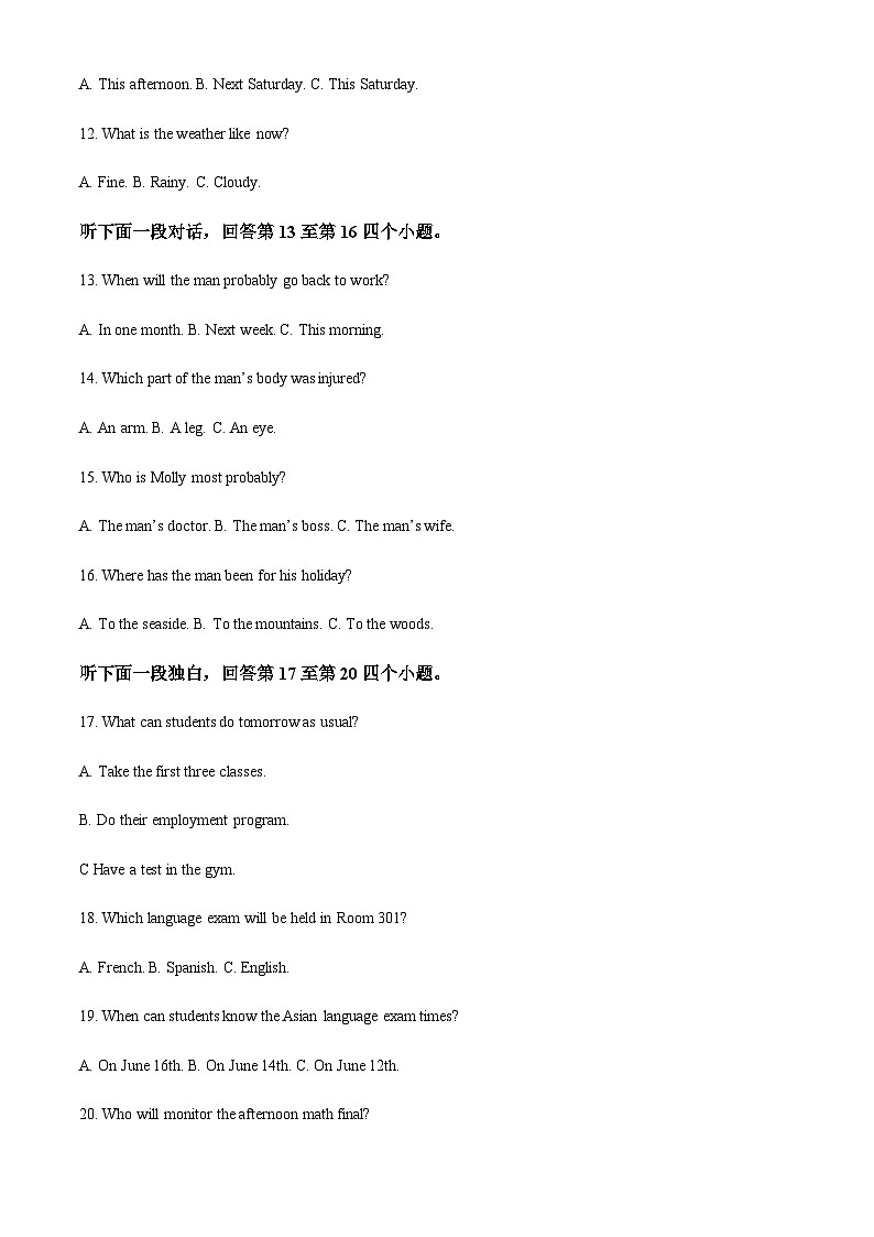 黑龙江省齐齐哈尔市2022-2023学年高一下学期开学考试英语试题（解析版）第3页
