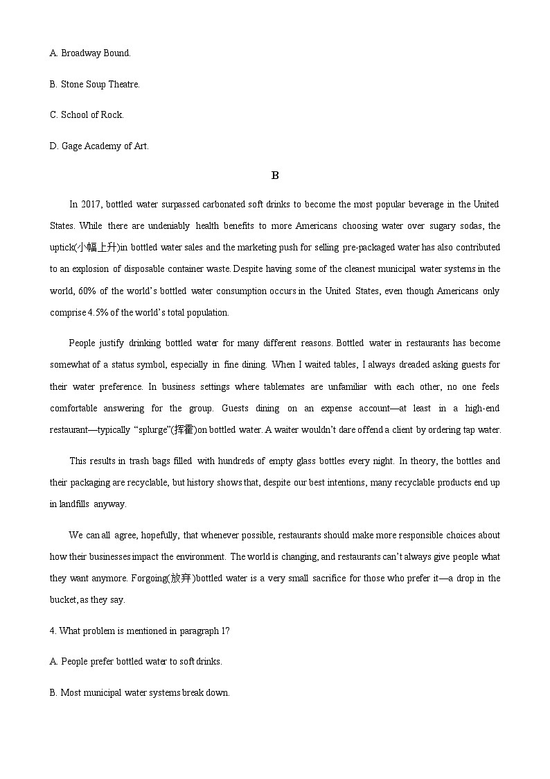 2022-2023学年河南省洛阳市第八高级中学高一下学期6月测试英语试题含答案03