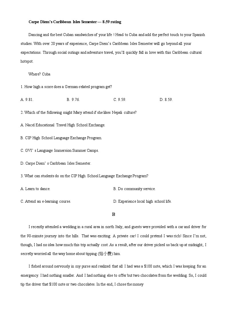 2022-2023学年黑龙江省哈尔滨市第一中学校高一下学期第一次质量检测英语试卷含答案02