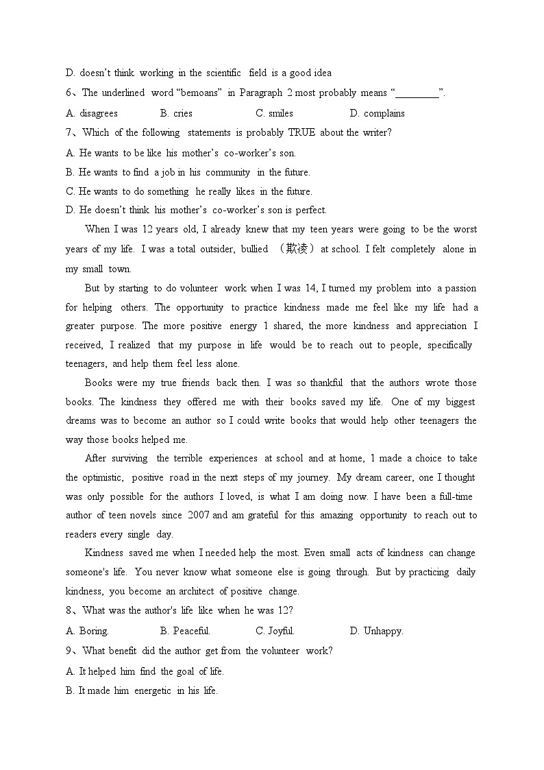 青海省西宁市海湖中学2022-2023学年高一上学期期中考试英语试题(含答案)第3页