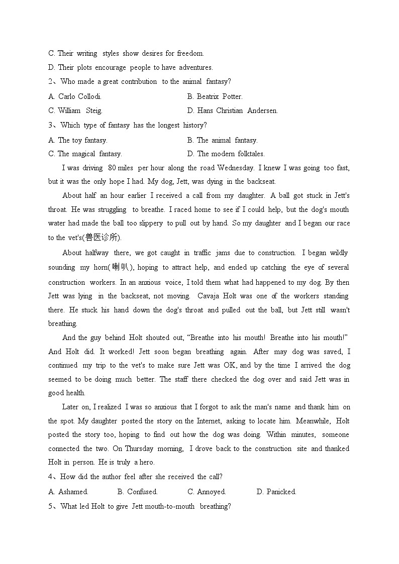 安徽省普通高中联考2022-2023学年高二上学期期中考试英语试卷(含答案)第2页