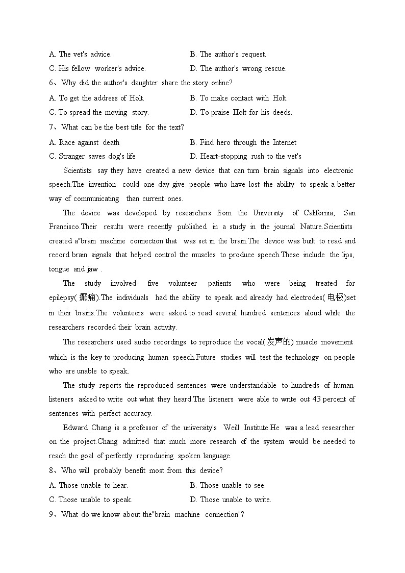 安徽省普通高中联考2022-2023学年高二上学期期中考试英语试卷(含答案)第3页