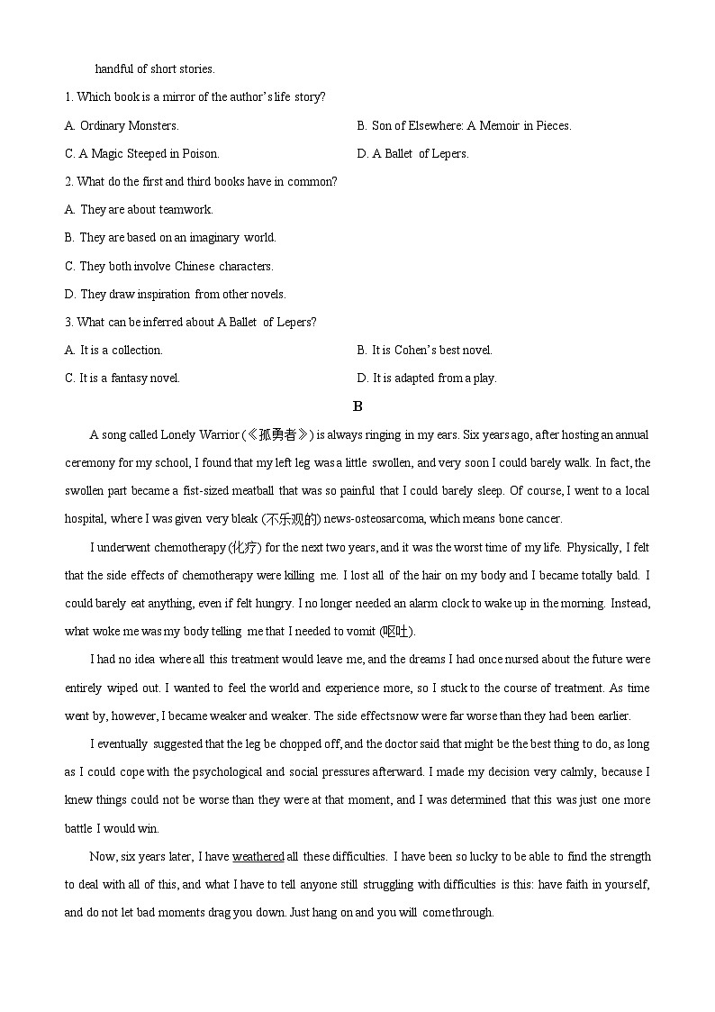 广东省东莞市第四中学2023-2024学年高三上学期10月月考英语第2页