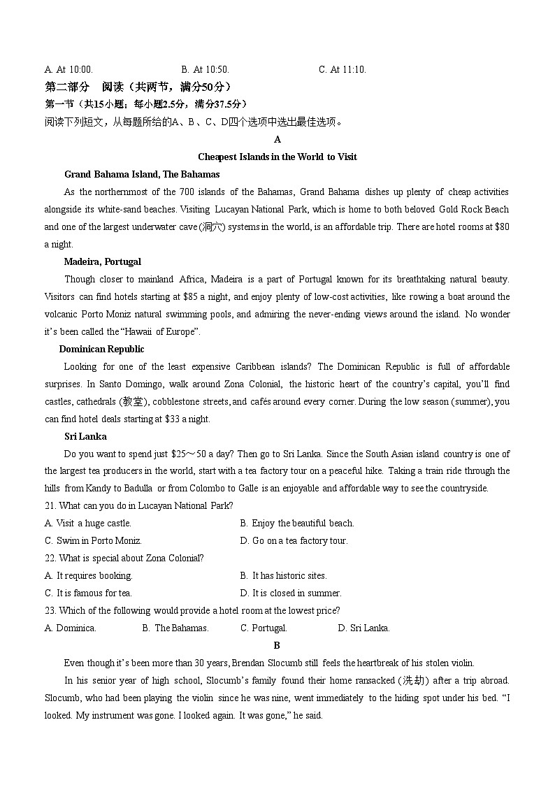 辽宁省阜新市细河区阜新市高级中学2023-2024学年高一上学期11月期中英语试题第3页