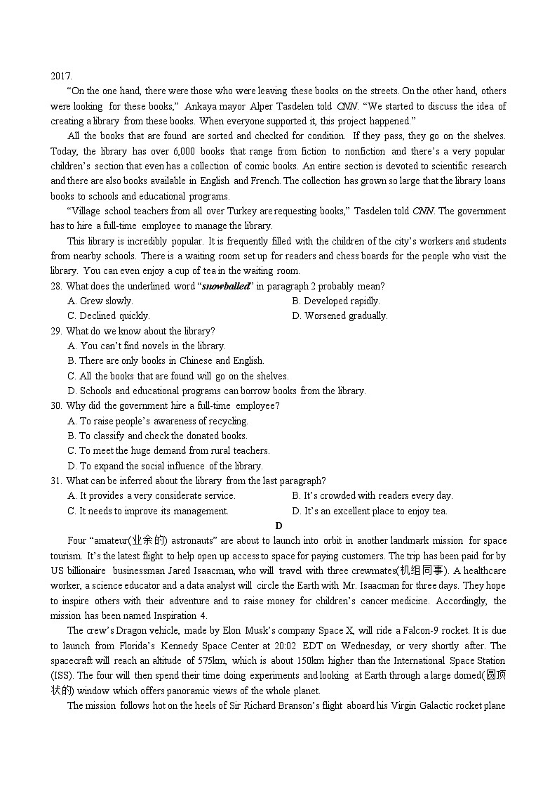 湖南省长沙市麓山国际实验学校2023-2024学年高二上学期第一次月考英语试题第3页