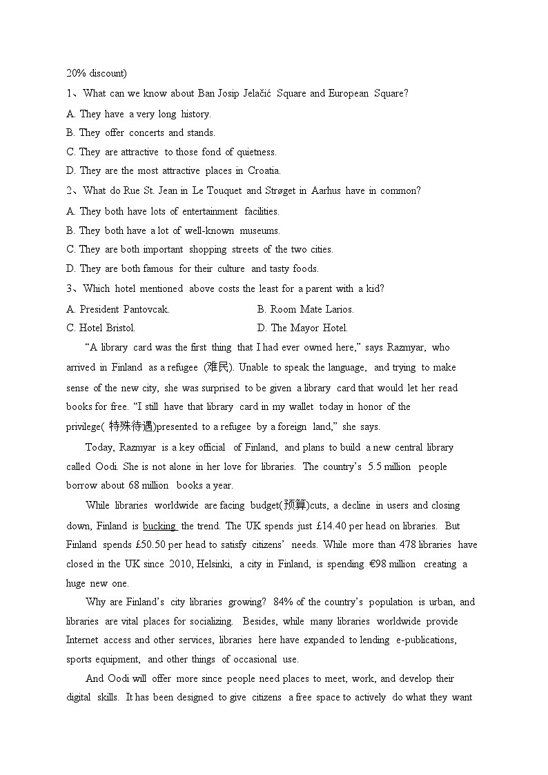 哈尔滨市第九中学校2022-2023学年高一上学期期中考试英语试卷(含答案)02