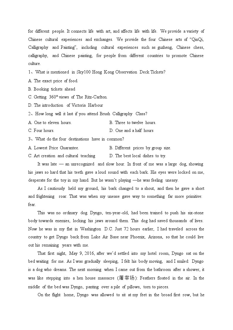 四川省南充高级中学2022-2023学年高二上学期期中考试英语试卷(含答案)02