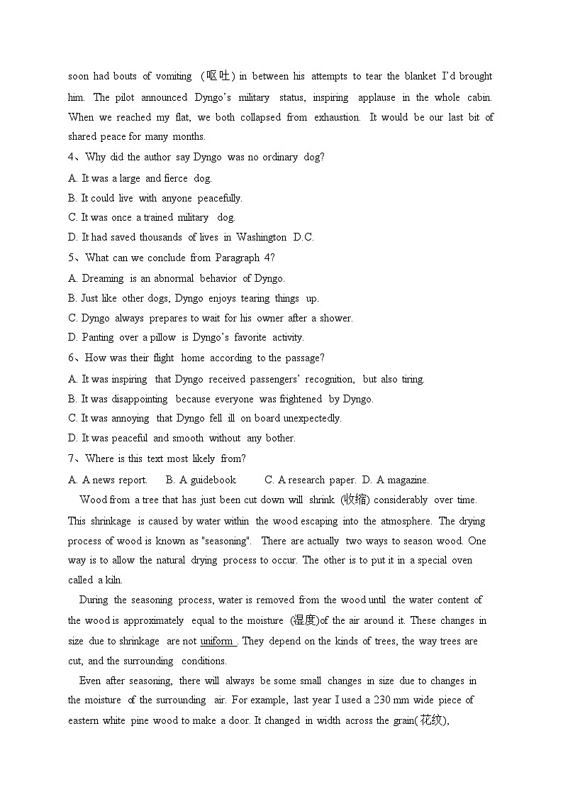 四川省南充高级中学2022-2023学年高二上学期期中考试英语试卷(含答案)03