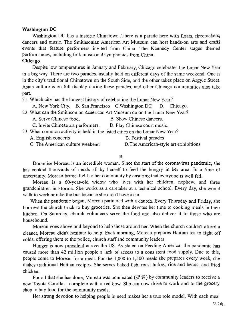 北京市第四中学顺义分校2023-2024学年高三上学期期中英语试题第3页