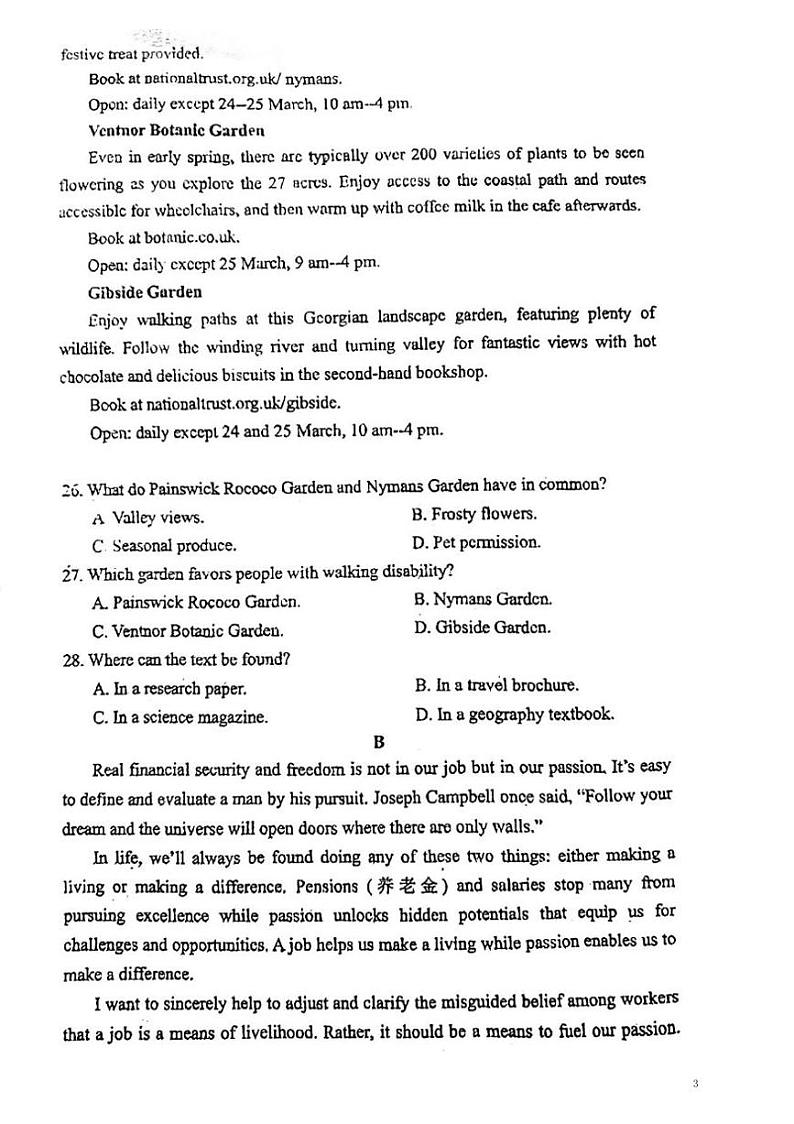 广东广雅中学花都校区2023-2024学年高二上学期期中考试英语试题03