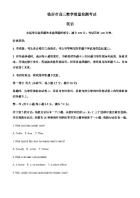 2022-2023学年山东省临沭县第一中学高三上学期期中考试英语试题含解析