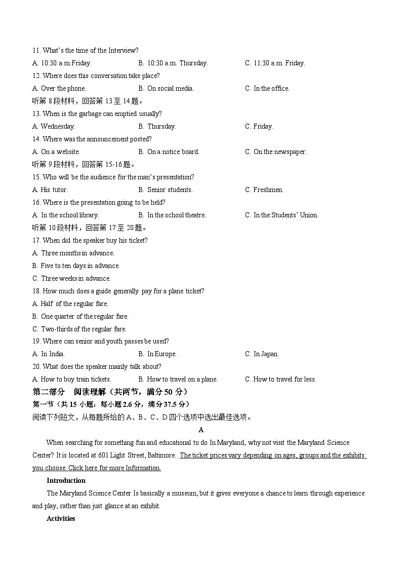 2022-2023学年福建省厦门市思明区福建省厦门第一中学高三上学期11月期中英语试题含答案第2页