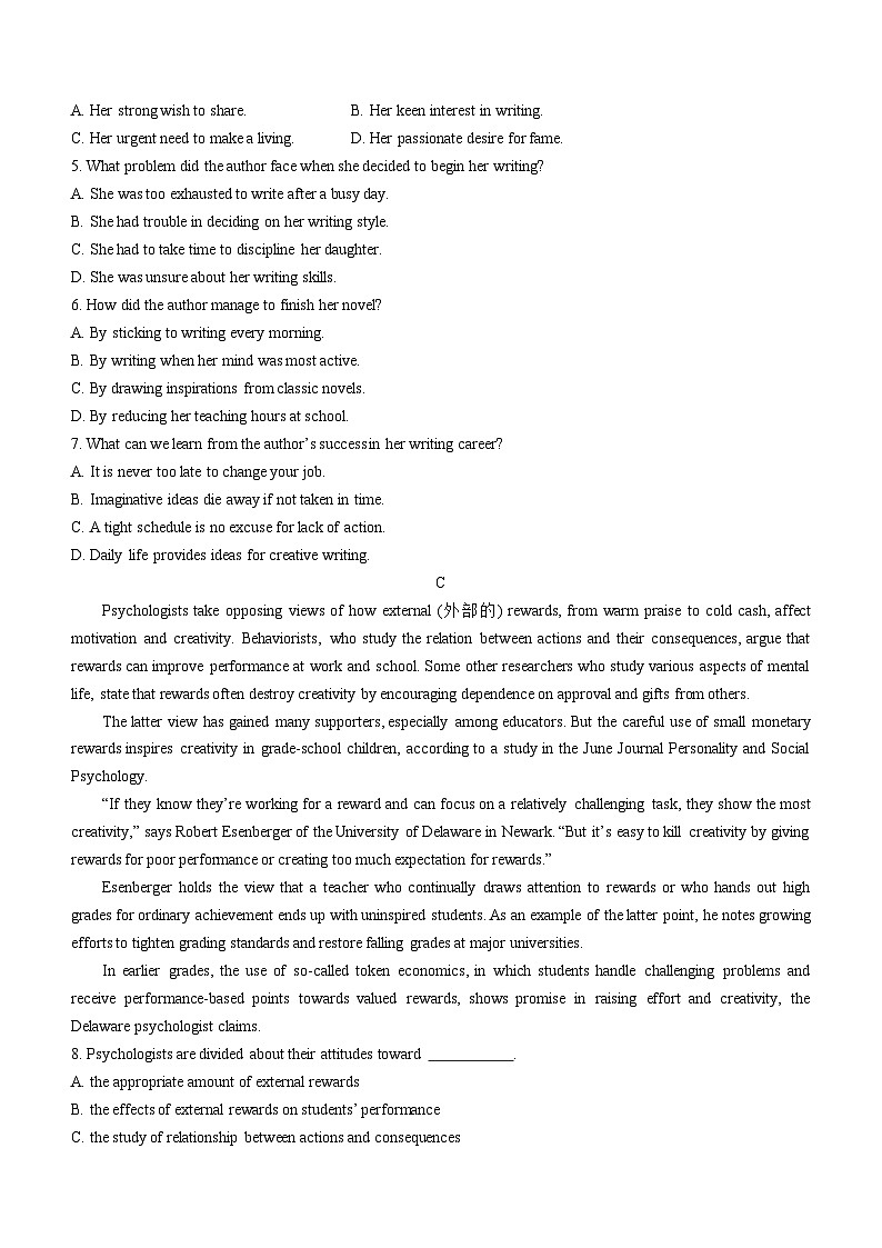2022-2023学年黑龙江省哈尔滨市第七十三中学校高三上学期期中英语试题含答案第3页