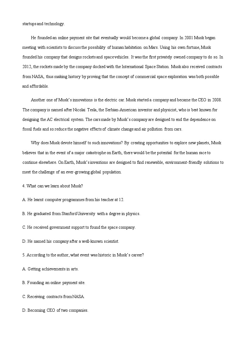 山东省青岛市2022-2023学年高三上学期1月期末英语试题  Word版无答案第3页
