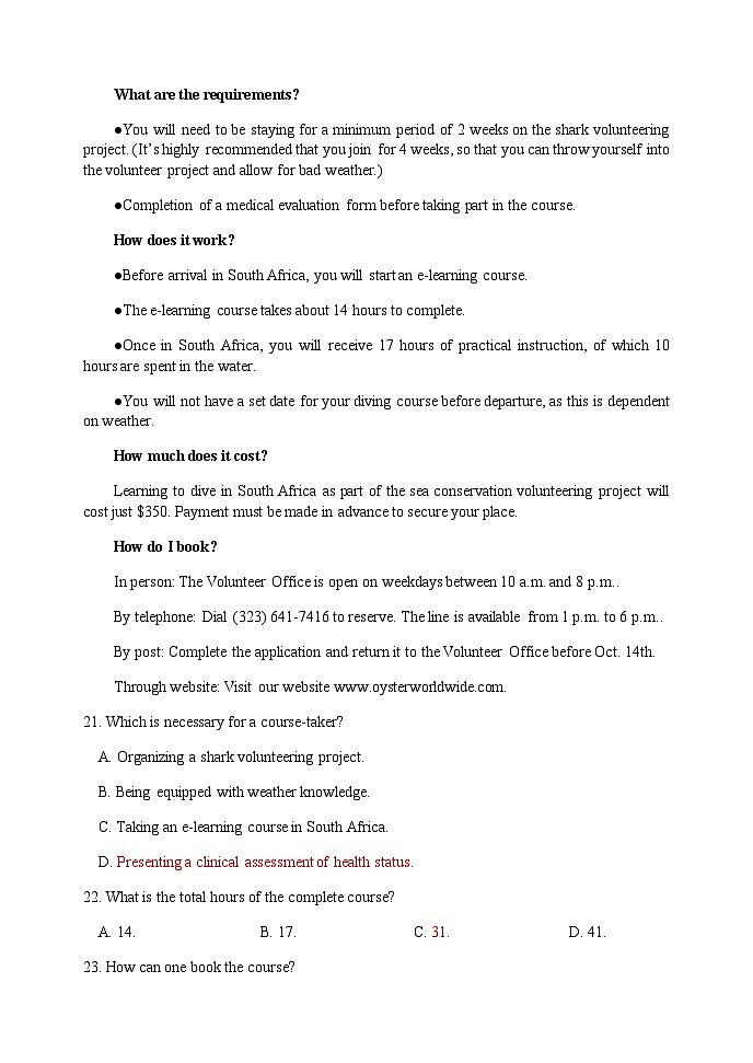 2023-2024学年广东省信宜市高三上学期开学摸底考试英语试题含答案第2页