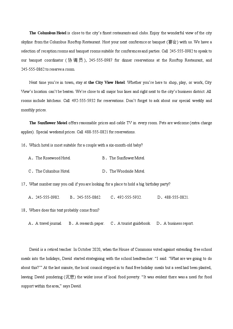 2023-2024学年湖北省荆州市公安县第三中学高三上学期入学考试英语试题含解析03