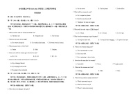 2023-2024学年江西省吉安市重点中学高三上学期开学考试英语试题含答案