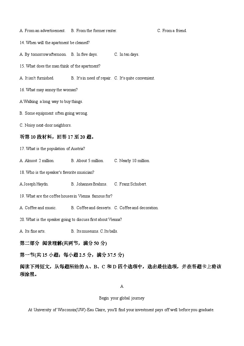 2023-2024学年山东省多校高三上学期开学考试英语试题含解析第3页